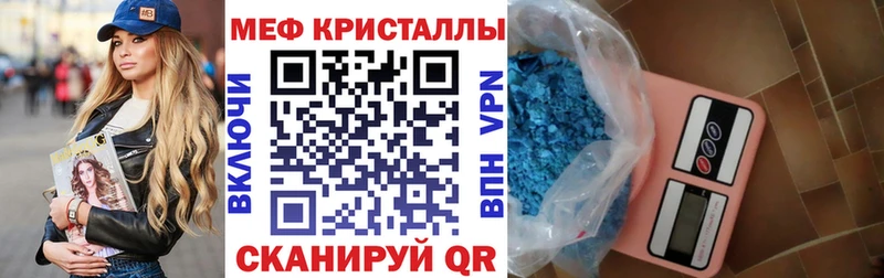 Купить закладку Юхнов Марихуана  Cocaine  A-PVP  Амфетамин  КЕТАМИН  Мефедрон 