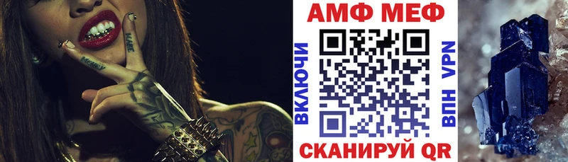 АМФ Premium  Юхнов 