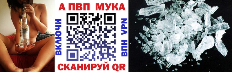A-PVP мука  цена   Юхнов 