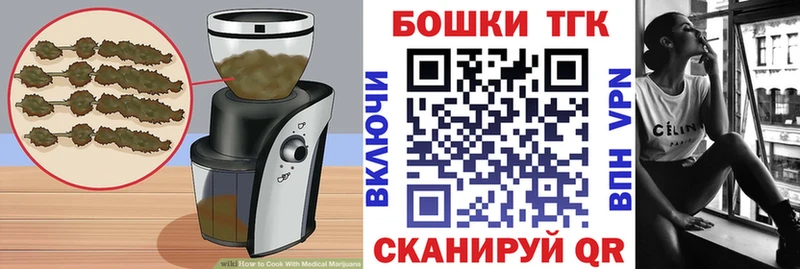 купить  сайты  Юхнов  Еда ТГК марихуана 