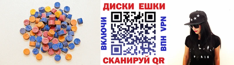 ЭКСТАЗИ 250 мг  мориарти какой сайт  Юхнов 