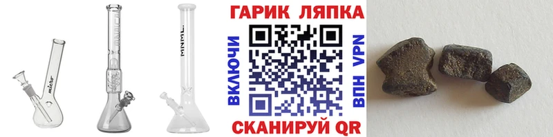 Гашиш hashish  даркнет сайт  Юхнов 
