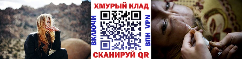 kraken маркетплейс дарнет шоп Юхнов ГЕРОИН герыч