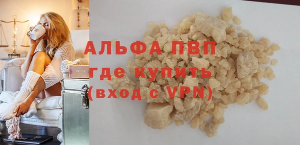 мефедрон VHQ Кодинск