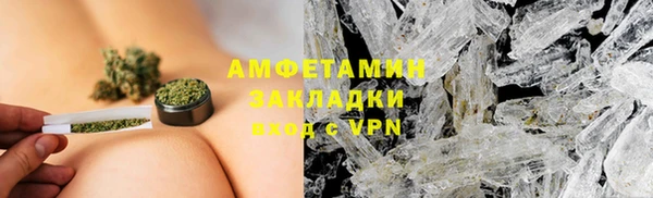 мефедрон VHQ Кодинск