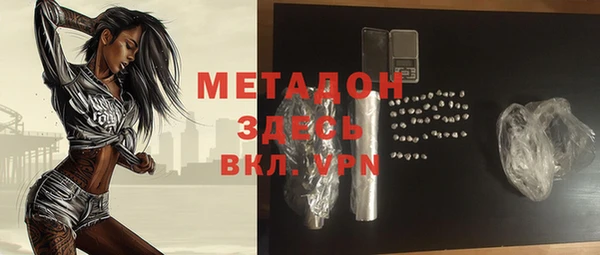 мефедрон VHQ Кодинск