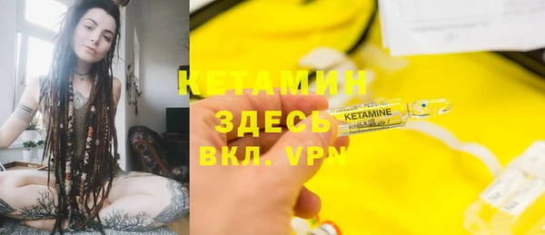 каннабис Новозыбков