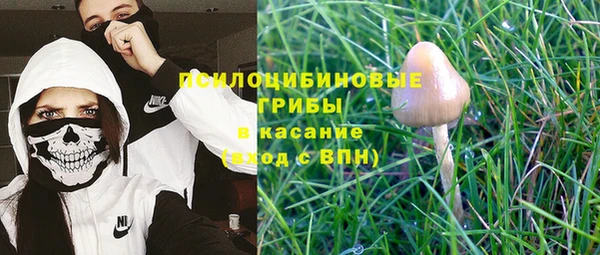 мефедрон VHQ Кодинск