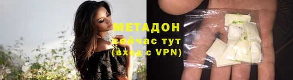 прущий лед Рославль