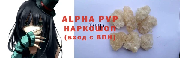 мефедрон VHQ Кодинск