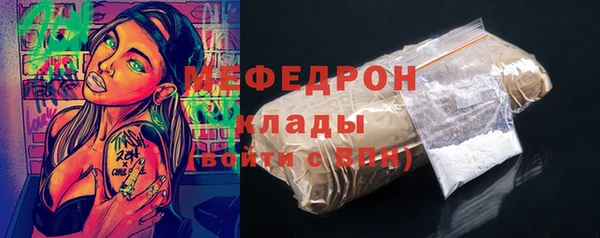 мефедрон VHQ Кодинск