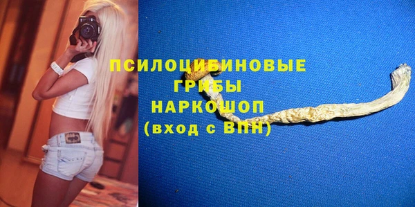 мефедрон VHQ Кодинск