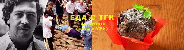 мефедрон VHQ Кодинск