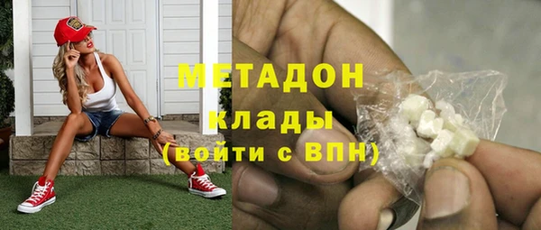 мефедрон VHQ Кодинск