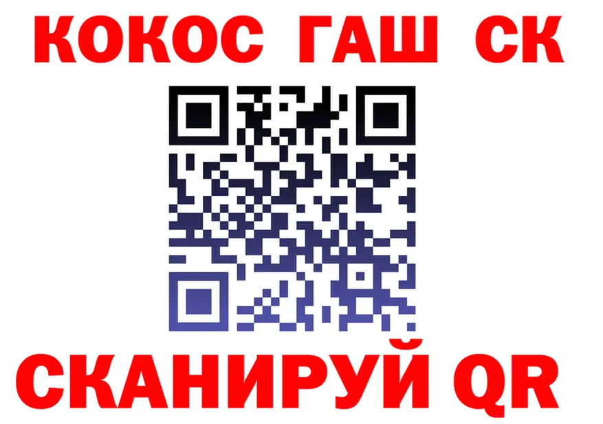 Cocaine FishScale как зайти маркетплейс кракен Юхнов