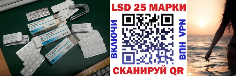 LSD-25 экстази кислота  Юхнов 
