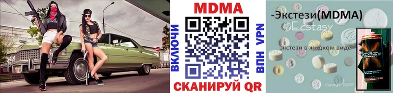 MDMA VHQ  наркошоп  Юхнов 