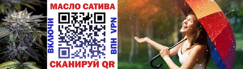 где продают наркотики  Юхнов  Дистиллят ТГК THC oil 